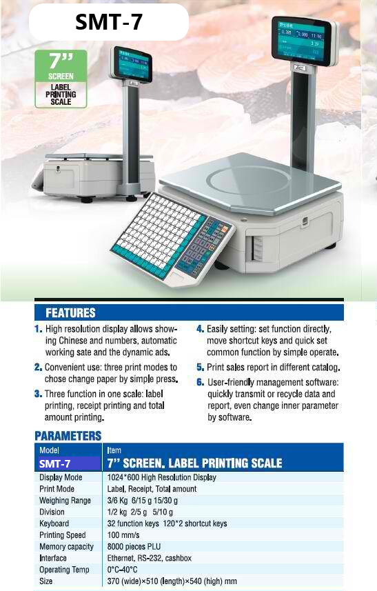 gallery/smt-7 specs